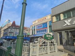 -哈尔滨电影院