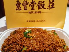 -惠丰堂饭庄·烤鸭·京味菜(翠微路店)
