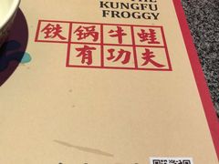 -蛙小侠(柳州万象城店)