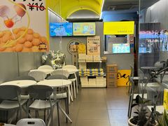-茶力的小怪兽(梅林卓悦汇店)