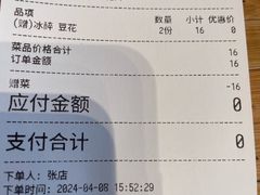 -周小波重庆小面·重庆名小吃(邹容路店)