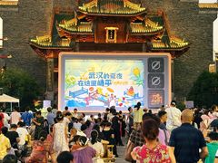 -武汉园博园(武汉自然博物馆)