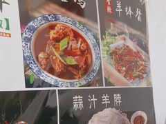 -宁夏招待所食堂(长城花园店)