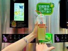 -太原茂业天地购物中心