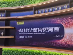 -SPACELAB失重餐厅(世纪汇店)