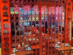 -沙胆彪炭炉牛杂煲(成都玉林店)