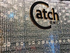 -广州四季酒店·佰鲜汇·现代法餐