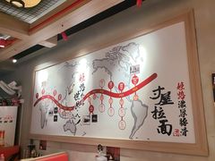 -寸屋拉面(凯德晶萃店)