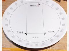 -姥姥家春饼店(佳亿时尚广场店)