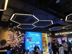 -喜满客巨幕/4D激光影城