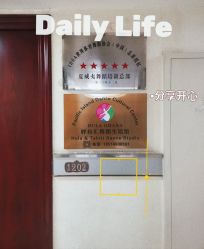 -呼拉汇舞蹈生活馆 Hawaii Hula&Tahiti Dance Studio