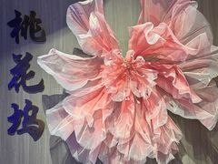 -金陵梦华·宫宴(南京首店)