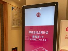 -常乐·对症推拿(黄河桥第12分店)