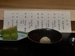 -元熹会席料理