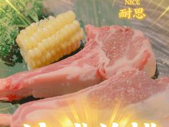 -芯元·碳烤熟成牛肉(经开店)