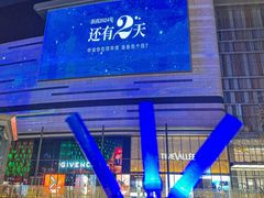 -石家庄万象城
