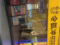 -令狐冲烤鱼·烧菜馆(达明店)