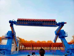 -嘉峪关方特欢乐世界
