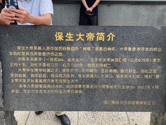 -青礁慈济宫