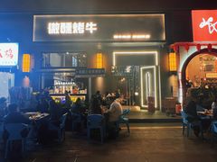 -微醺烤牛·炭火烧烤·精酿啤酒(东郊记忆店)