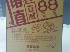 -新辣道鱼火锅(领展购物广场·中关村店)