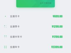 -Liking Fit智能健身(中关村店)