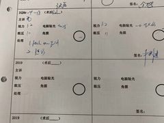 -苏州大学理想眼科医院
