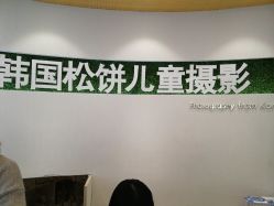 -大宇叔叔儿童摄影