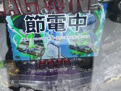 -新东田娱乐体验中心