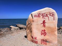 -青海湖国家重点风景名胜区