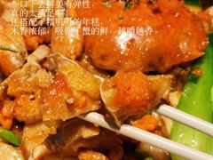 -桂满陇·海市蜃楼·黑金(国金店)