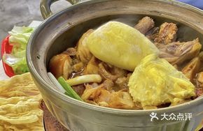 Durian Clay Pot Chicken