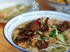 -小河无名面馆