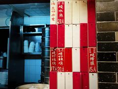 -達揚原味燉品(文明路店)