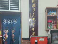 -朱大嘴肥肠血旺(福字街店)