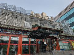 -眉州东坡(春秀路店)