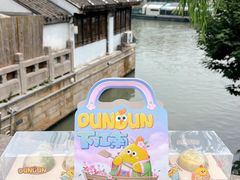 -百年同和·江南点心院(山塘街店)