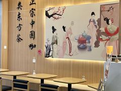 -鹊茶咖啡•新中式(深圳首店)