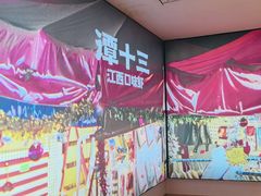 -谭十三大排档·18年老字号(船山路总店)