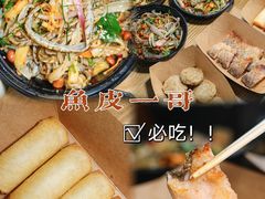 -豆豆冰室·地道招牌椰子冻(大良店)