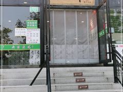 门面-再宣武文化主题餐厅·清真
