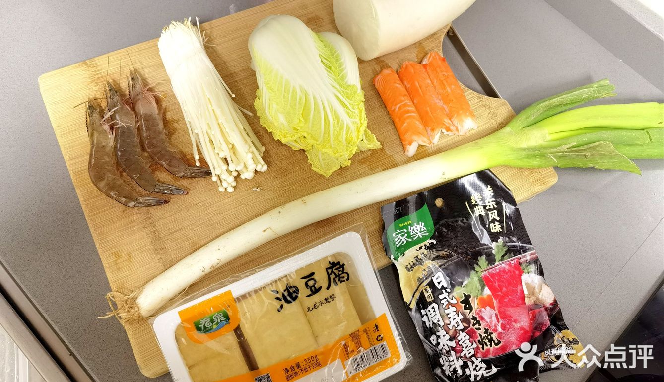 在家做美食|寿喜锅也很简单