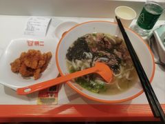 -拼二潮汕牛肉粿条(花城汇店)