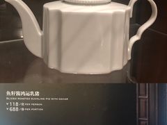 -广州文华东方酒店·江-由辉师傅主理