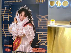 -优娑照相馆(世茂广场店)