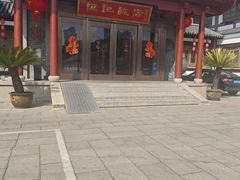 -恒记饭店·海鲜明档(淹城店)