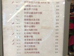 菜单-金不换泰国餐厅(荃湾广场店)