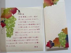 -伊东屋(本店)