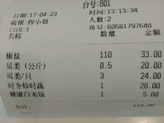 -盒马渔市餐厅