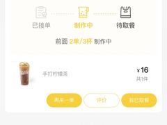 -CUIDA(湾悦城店)